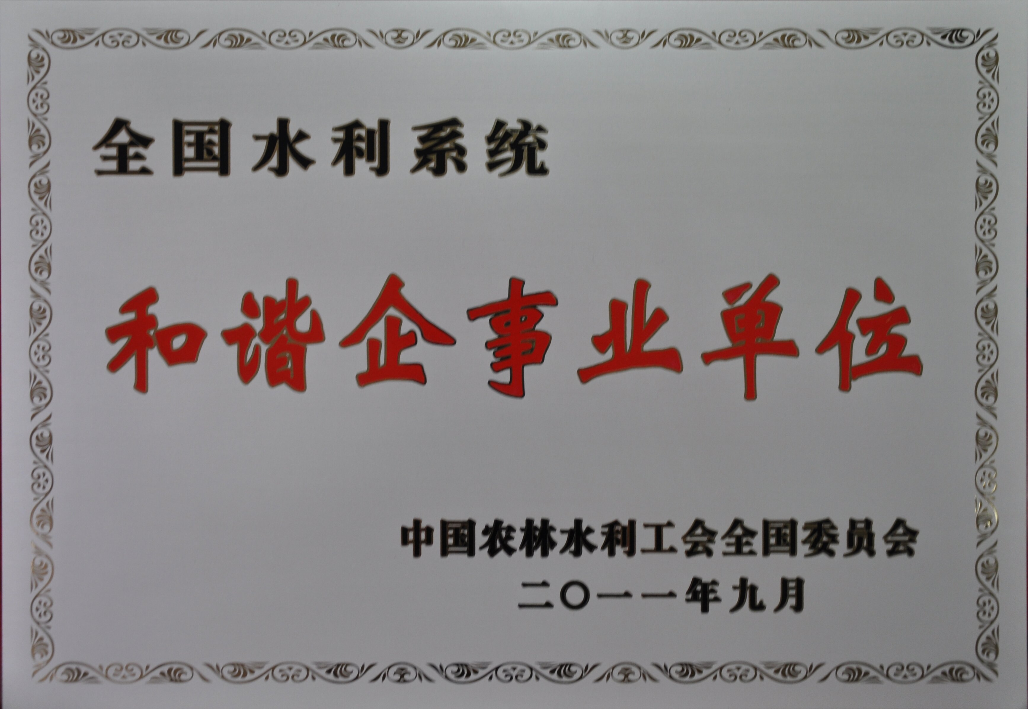 南宫NG·28(中国)相信品牌力量有限公司