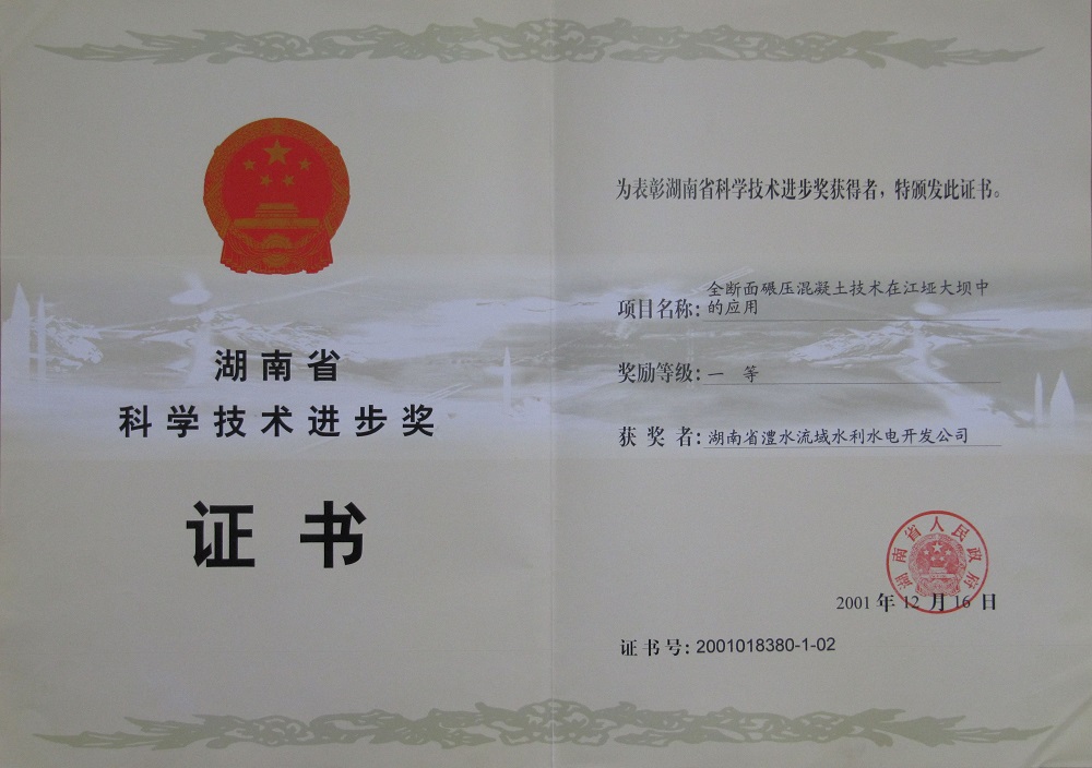 南宫NG·28(中国)相信品牌力量有限公司