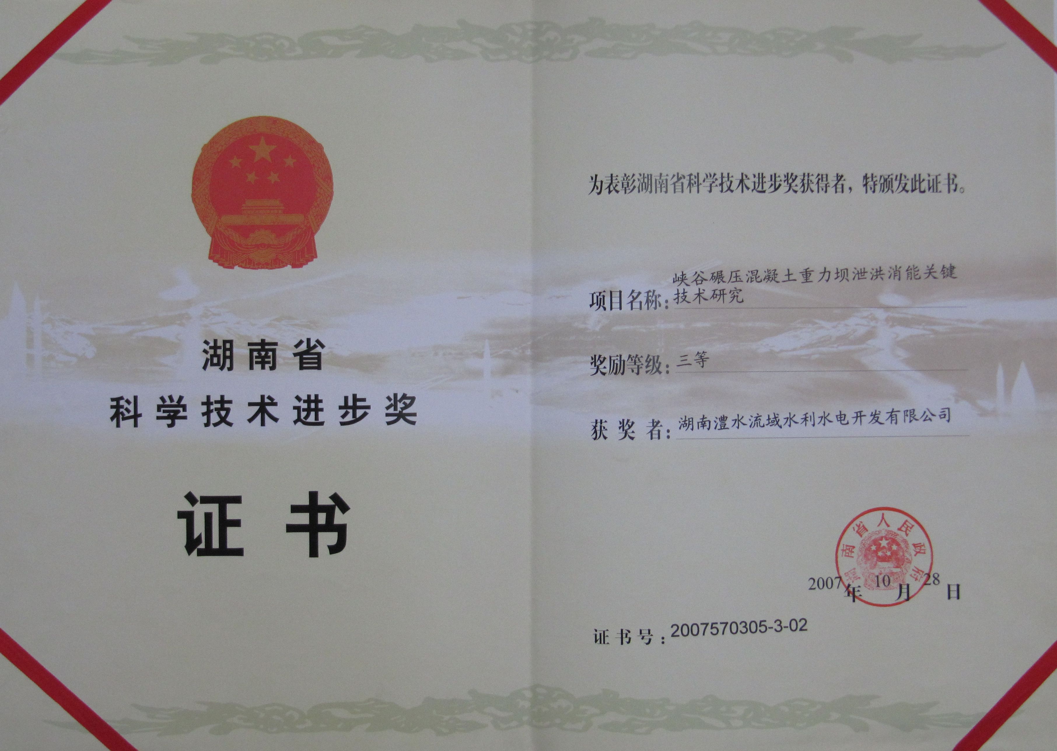南宫NG·28(中国)相信品牌力量有限公司
