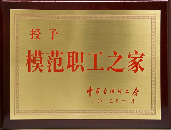南宫NG·28(中国)相信品牌力量有限公司
