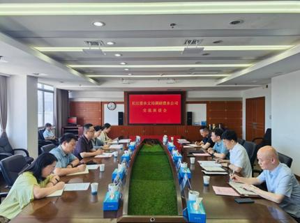 徐磊与长江委水文局副局长吕孙云交流座谈