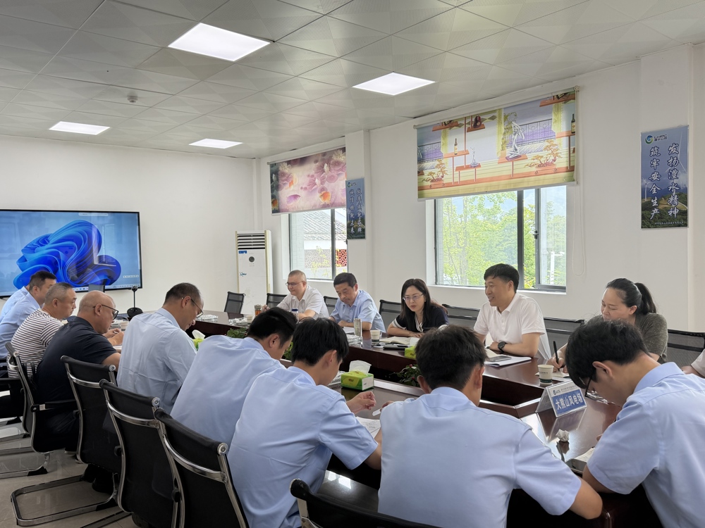 座谈会