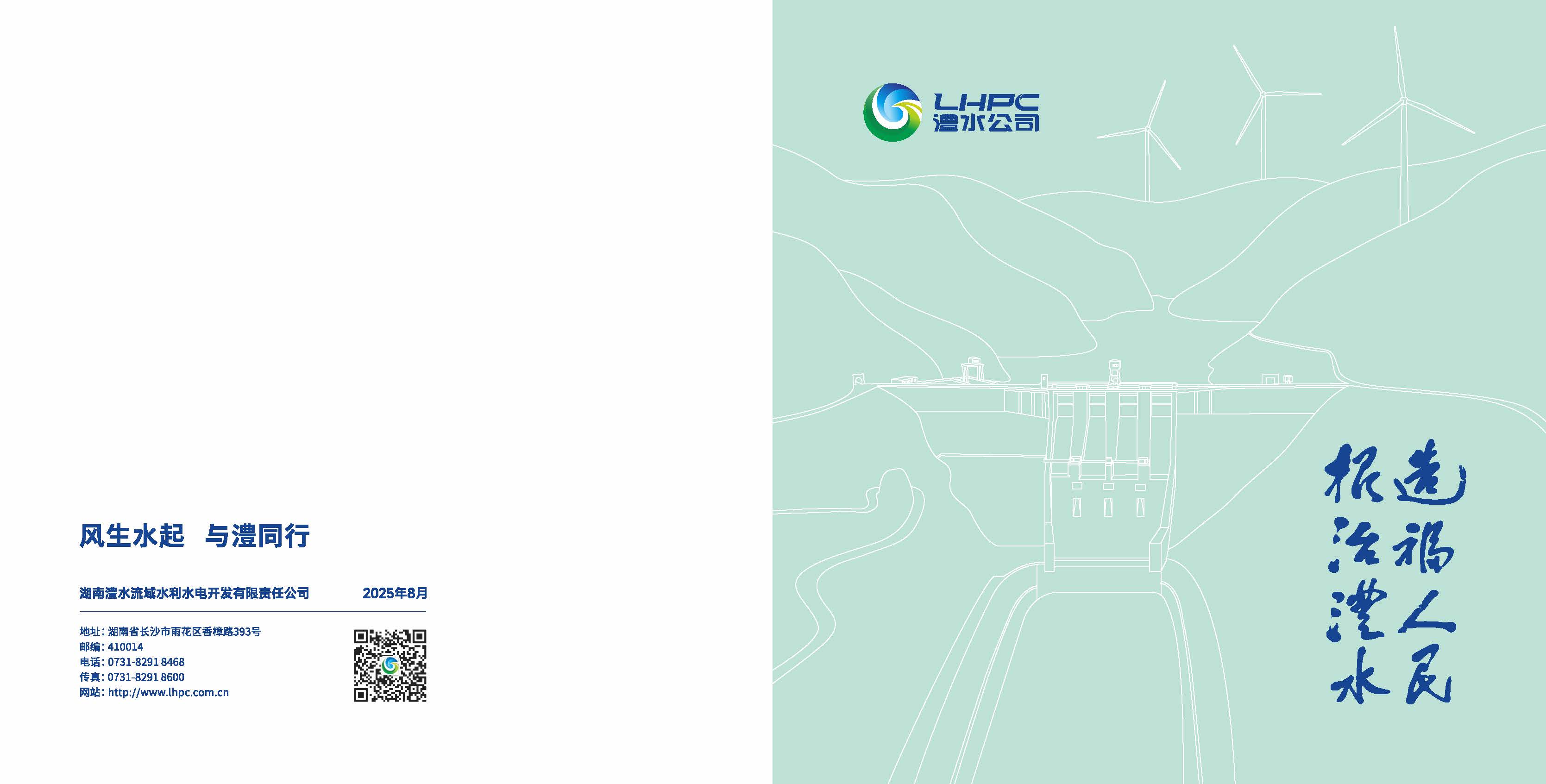 南宫NG·28(中国)相信品牌力量有限公司