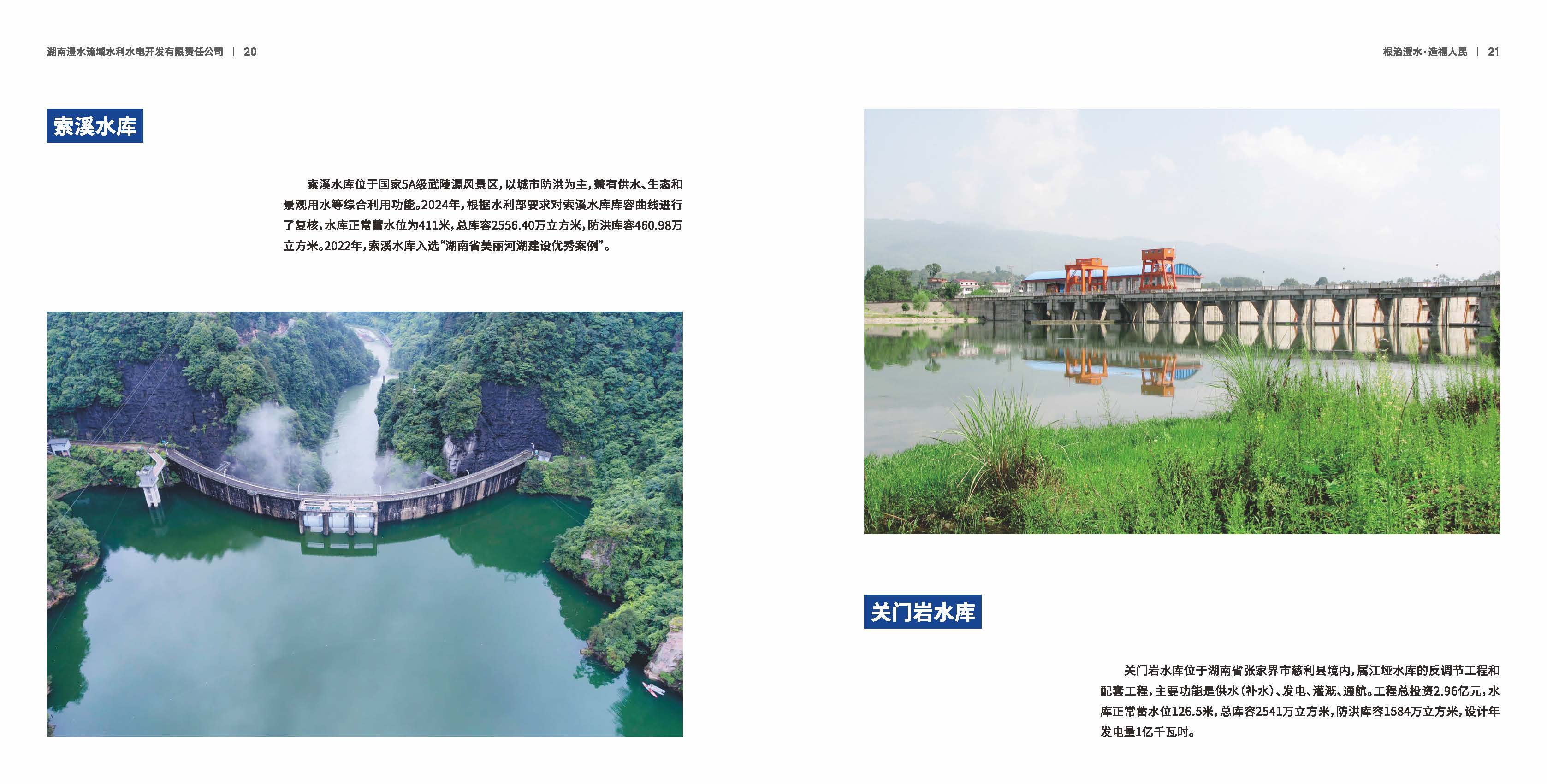 南宫NG·28(中国)相信品牌力量有限公司
