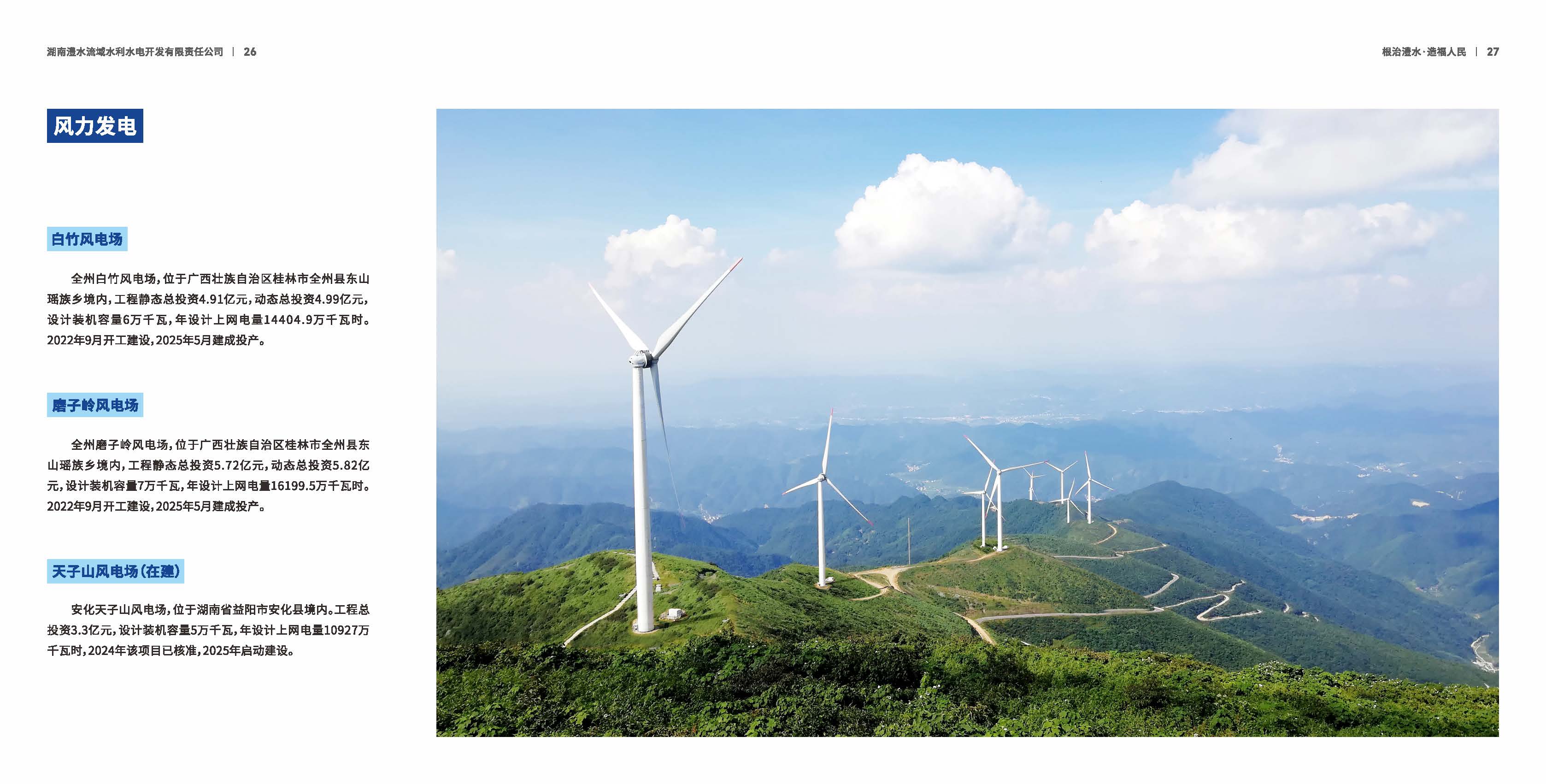 南宫NG·28(中国)相信品牌力量有限公司