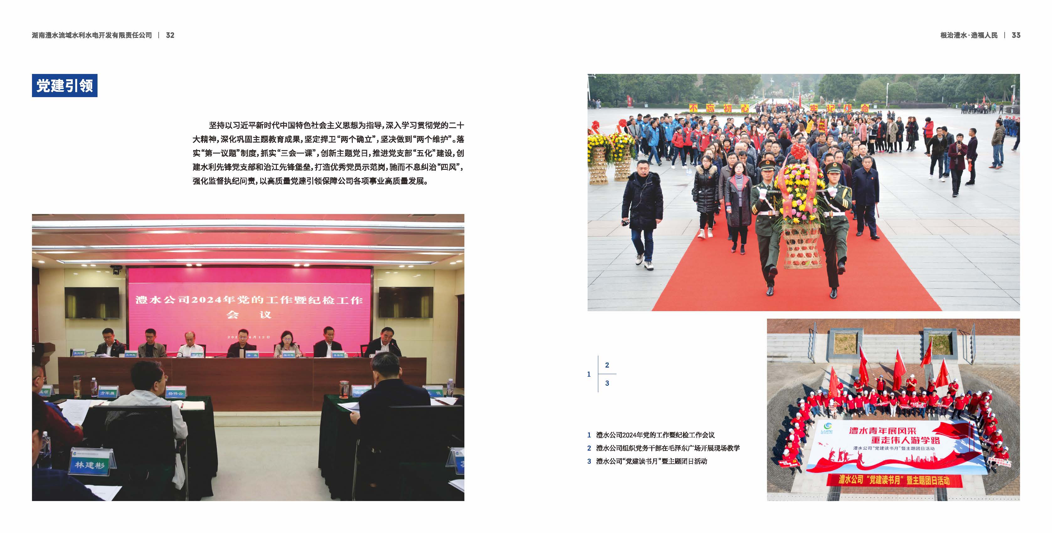 南宫NG·28(中国)相信品牌力量有限公司