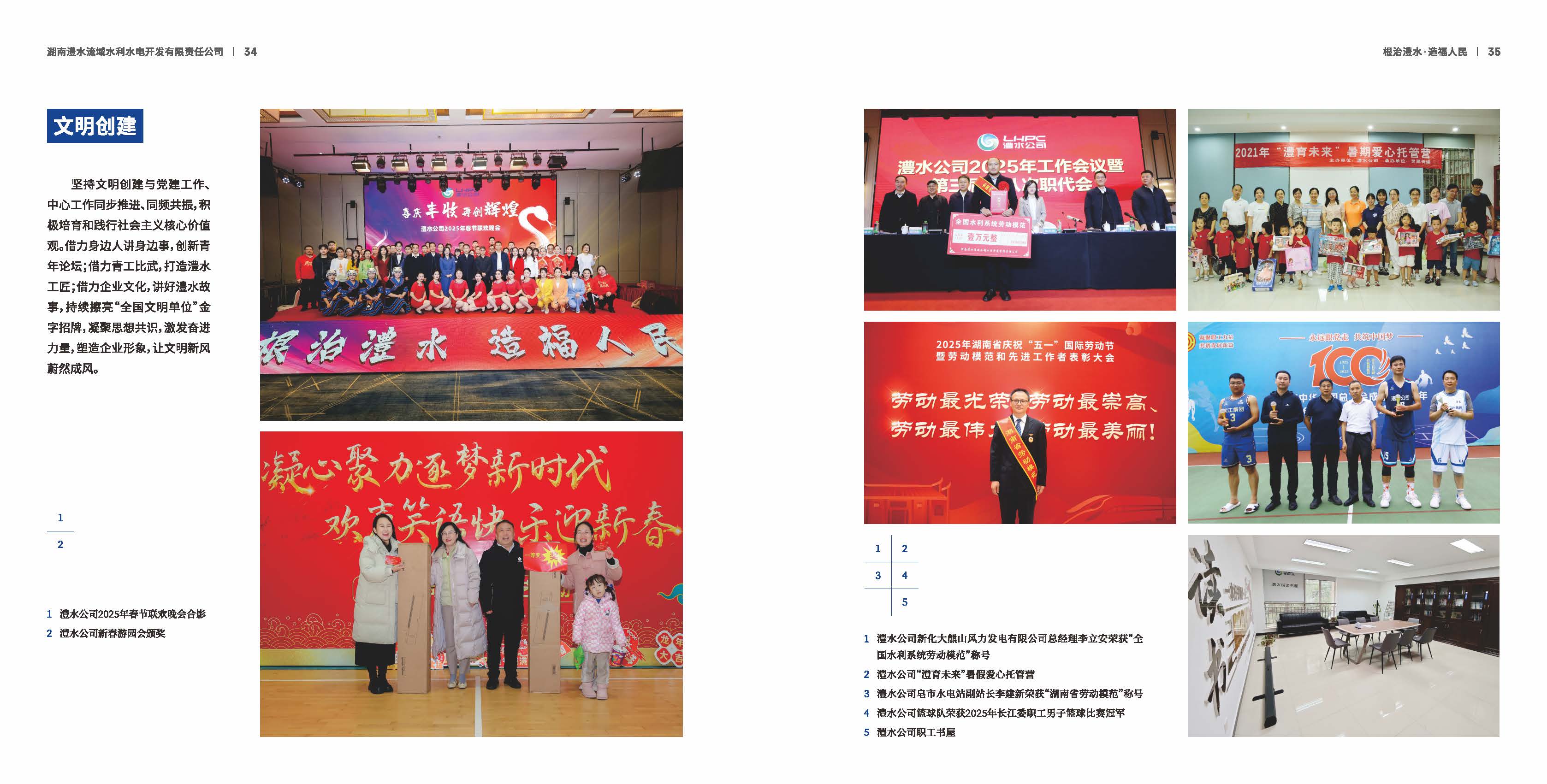 南宫NG·28(中国)相信品牌力量有限公司