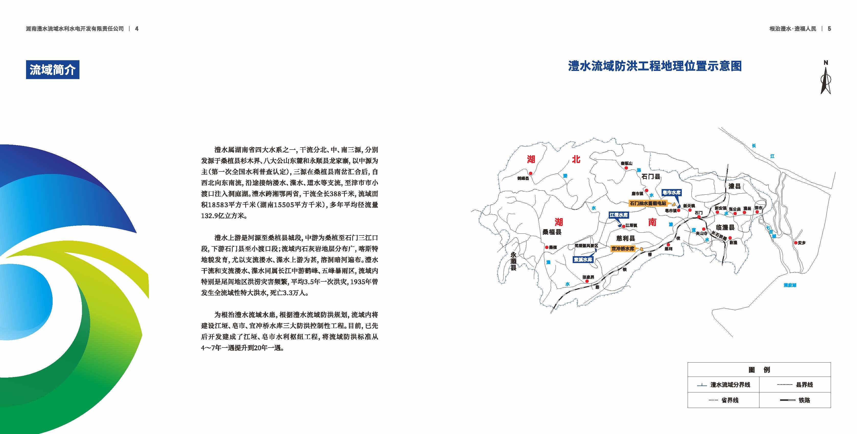 南宫NG·28(中国)相信品牌力量有限公司